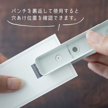 1穴パンチ カール事務器