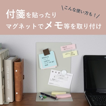 ブックエンド カール事務器