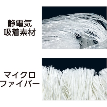 ふわふわ アルパカモップ PROSTAFF(プロスタッフ)