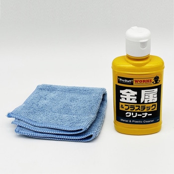 WS 金属・プラスチッククリーナー PROSTAFF(プロスタッフ)