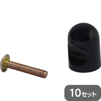 つまみ 樹脂製 10個セット モノタロウ