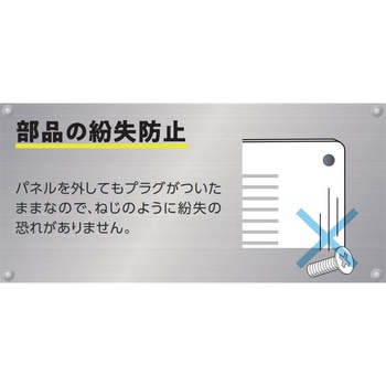 オールステンレス鋼製カムロックファスナー152FT型小型フラットタイプ LAMP(スガツネ)