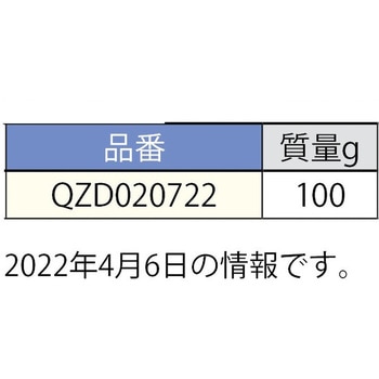 PLCインターフェースQZD070690型 ML-1型用接続ケーブル LAMP(スガツネ工業)