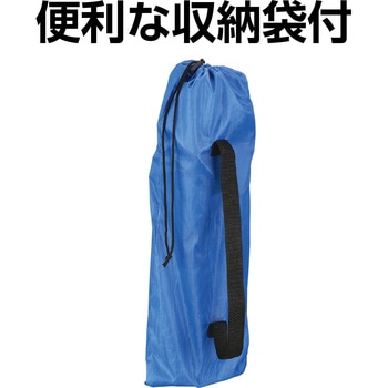 折りたたみ式コンパクトチェア アーテック[学校教材・教育玩具]