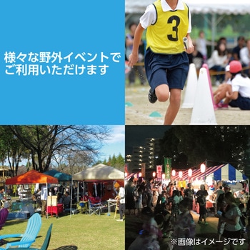 折りたたみ式コンパクトチェア - アーテック[学校教材・教育玩具]