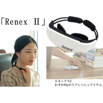 首用ケア製品 リネックス2 - プロビジョン