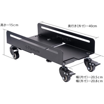 ゴミ箱用キャスター付きワゴン サットダスト オーミヤ