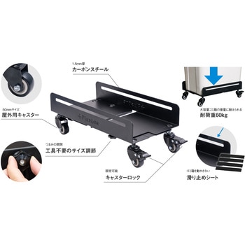 ゴミ箱用キャスター付きワゴン サットダスト オーミヤ
