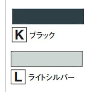 KM35L 鋼板水切 KM35L 1箱(15個) フクビ化学 【通販モノタロウ】