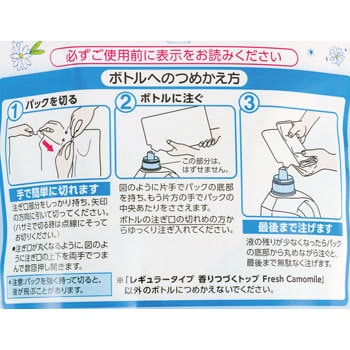 詰替 香りつづくトップ 1個(810mL) LION(ライオン) 【通販 詰替 香りつづくトップ 1個(810mL) LION(ライオン) 【通販