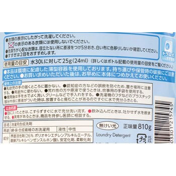 詰替 香りつづくトップ 1個(810mL) LION(ライオン) 【通販 詰替 香りつづくトップ 1個(810mL) LION(ライオン) 【通販