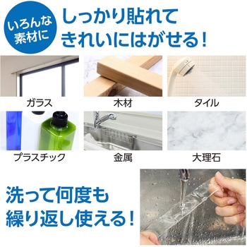 AT貼ってはがせる魔法の両面テープ3m アーテック