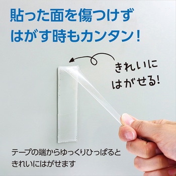 AT貼ってはがせる魔法の両面テープ3m アーテック