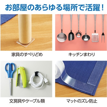 AT貼ってはがせる魔法の両面テープ3m アーテック