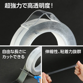 AT貼ってはがせる魔法の両面テープ3m アーテック