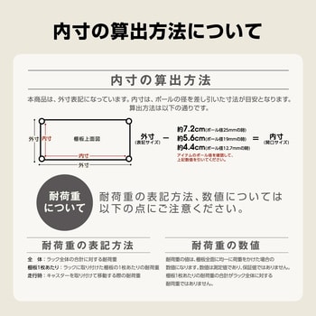 MR-12T メタルラック用棚板 1枚 アイリスオーヤマ 【通販サイトMonotaRO】