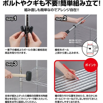 カラー メタルラック (R) 幅55cm×奥行35cm Φ19mm【耐荷重50kg/段】 アイリスオーヤマ