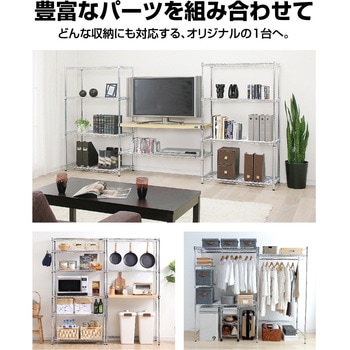 カラー メタルラック (R) 幅55cm×奥行35cm Φ19mm【耐荷重50kg/段】 アイリスオーヤマ