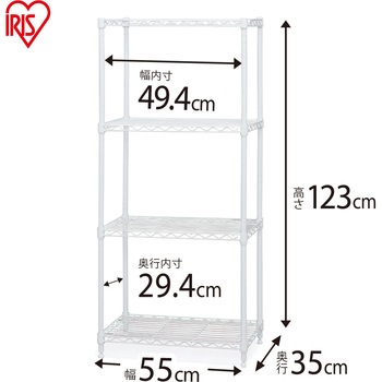 カラー メタルラック (R) 幅55cm×奥行35cm Φ19mm【耐荷重50kg/段】 アイリスオーヤマ