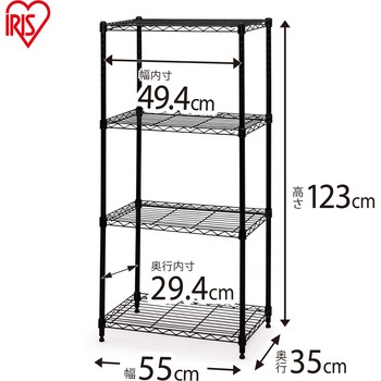 カラー メタルラック (R) 幅55cm×奥行35cm Φ19mm【耐荷重50kg/段】 アイリスオーヤマ