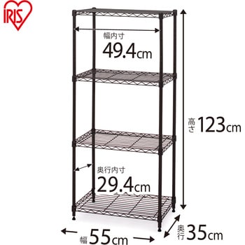 カラー メタルラック (R) 幅55cm×奥行35cm Φ19mm【耐荷重50kg/段】 アイリスオーヤマ