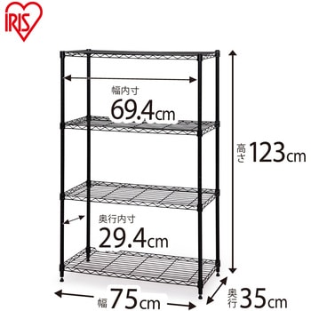 カラー メタルラック (R) 幅75cm×奥行35cm Φ19mm【耐荷重50kg/段】 アイリスオーヤマ