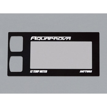 AQUAPROVAデザインパネルEZTEMP DAYTONA(デイトナ)
