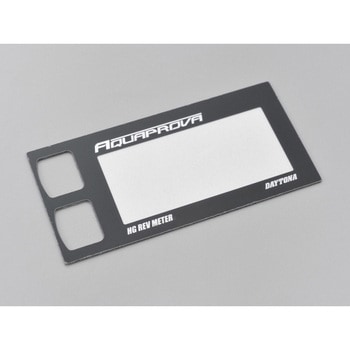AQUAPROVAデザインパネルHGREV DAYTONA(デイトナ)