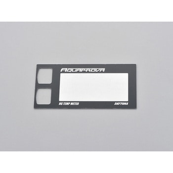 AQUAPROVAデザインパネルHGTEMP DAYTONA(デイトナ)