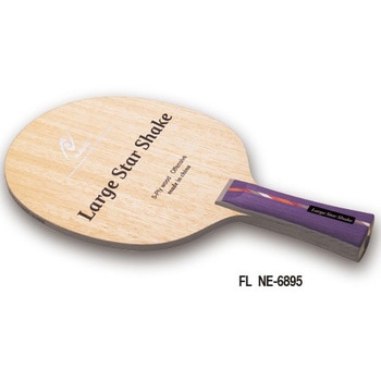 卓球ラケット ラージ用 ラージスターシェーク Nittaku(ニッタク)