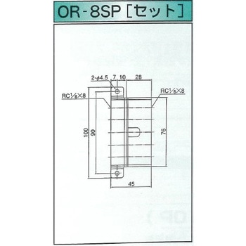 ナスマルチ角型ORコネクター(マルチチューブ接続用メカトロ継手) ナスコフィッティング