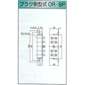 ナスマルチ角型ORコネクター(マルチチューブ接続用メカトロ継手) ナスコフィッティング