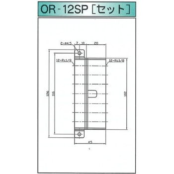 ナスマルチ角型ORコネクター(マルチチューブ接続用メカトロ継手) ナスコフィッティング