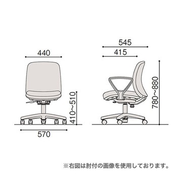ボニートチェア 布地張り 背裏 樹脂タイプ 肘なし ベースカラー ホワイト ナイロンキャスター<配送時組立サービス付> イトーキ