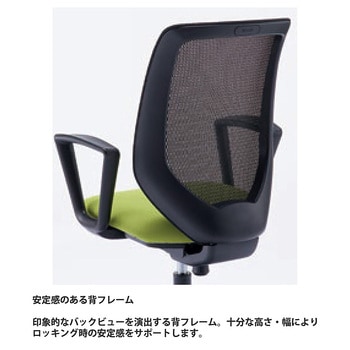 コルトチェア 肘なし ベースカラー ホワイト ナイロンキャスター<配送時組立サービス付> イトーキ