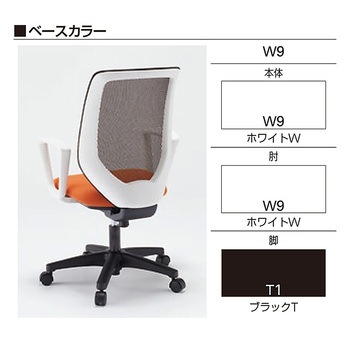 コルトチェア 肘なし ベースカラー ホワイト ナイロンキャスター<配送時組立サービス付> イトーキ
