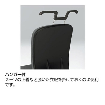 リエットRチェア ローバック ハンガー付 ナイロンキャスター<配送時組立サービス付> イトーキ
