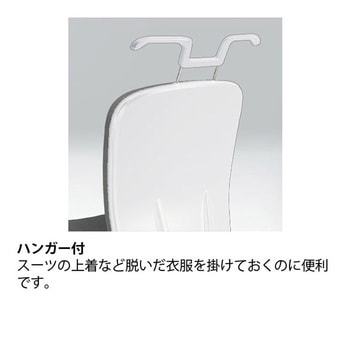 リエットRチェア ローバック ハンガー付 ナイロンキャスター<配送時組立サービス付> イトーキ