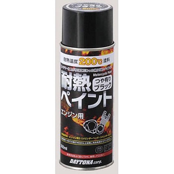 タイネツペイント200ド DAYTONA(デイトナ)