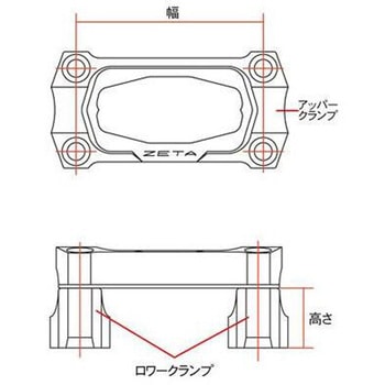トップブリッジクランプ F4573 ZETA