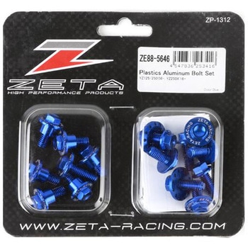 アルミボルトセット 外装用 ブルーE F7990 ZETA