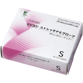 マイスコストレッチPEグローブ 手袋(ポリエチレン) 24-5750-00 マツヨシ(松吉医科器械) MY-7571(S)200マイイリ 松吉医科器械