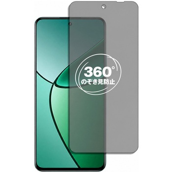 360度 のぞき見防止 プライバシー フィルム realme 12+ 5G 対応 保護フィルム 覗き見防止 互換品 メディアカバーマーケット
