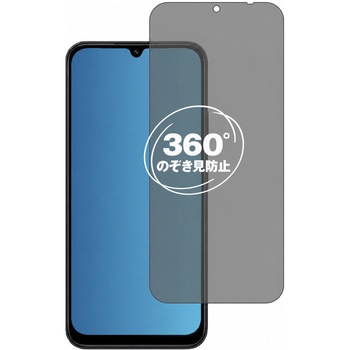 360度 のぞき見防止 プライバシー フィルム Xiaomi Redmi 15C 対応 保護フィルム 覗き見防止 互換品 メディアカバーマーケット
