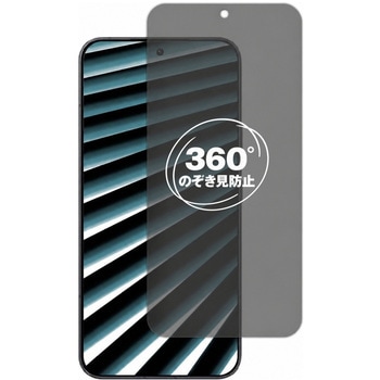 360度 のぞき見防止 プライバシー フィルム Xiaomi 17T Pro 対応 保護フィルム 覗き見防止 互換品 メディアカバーマーケット