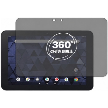 360度 のぞき見防止 プライバシー フィルム 京セラ KC-T304 KC-T304C 対応 保護フィルム 覗き見防止 互換品 メディアカバーマーケット
