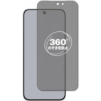 360度 のぞき見防止 プライバシー フィルム vivo iQOO 15 対応 保護フィルム 覗き見防止 互換品 メディアカバーマーケット