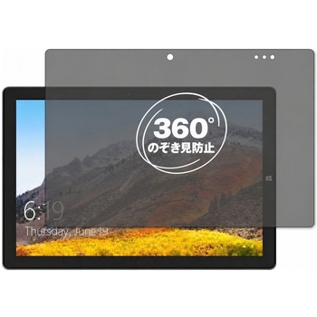 360度 のぞき見防止 プライバシー フィルム Teclast X11 対応 保護フィルム 覗き見防止 互換品 メディアカバーマーケット