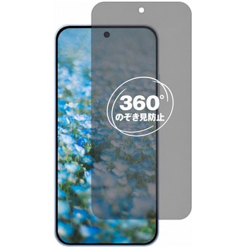 360度 のぞき見防止 プライバシー フィルム OPPO Reno15 A 対応 保護フィルム 覗き見防止 互換品 メディアカバーマーケット