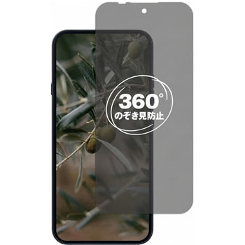 360度 のぞき見防止 プライバシー フィルム Nothing Phone (4a) 対応 保護フィルム 覗き見防止 互換品 メディアカバーマーケット